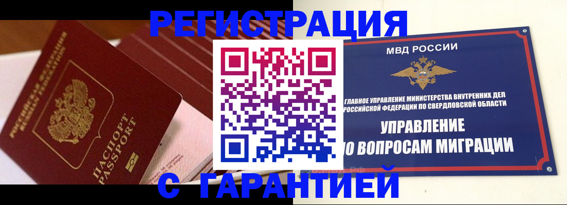 регистрация для школы в Приморском крае